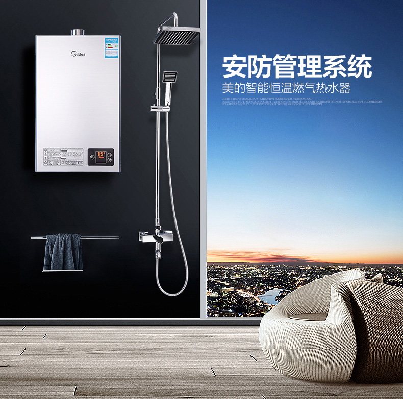 美的(Midea) 燃气热水器家用恒温12升JSQ22-12HWA（T）天然气