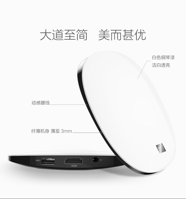 超能云盒CANbox Z1 4K高清网络电视机顶盒 A