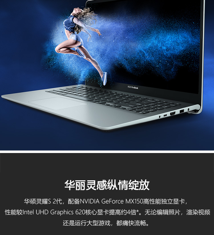 s5300un8250 8g 512g mx150-2g 金色_华硕笔记本___科