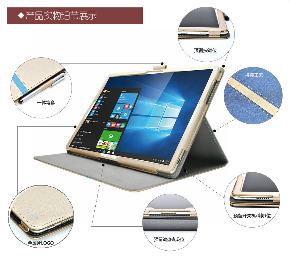 虎克 华为 MateBook 保护套12英寸平板笔记本
