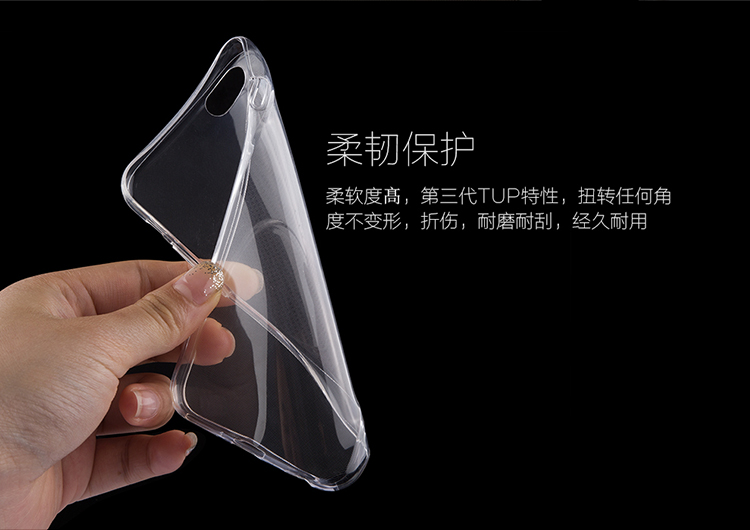 优加 VIVO X9 plus手机软壳 透明