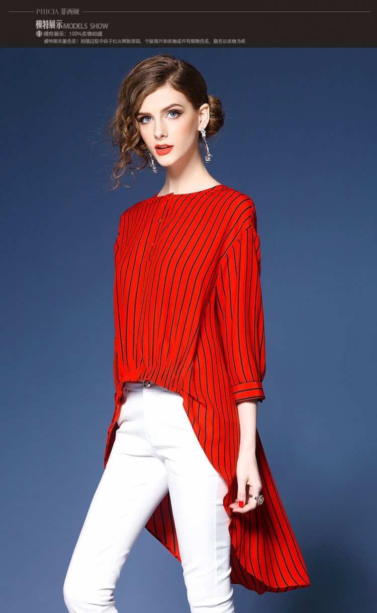 Kruidvat2017春装新款欧美女装气质长袖红色条