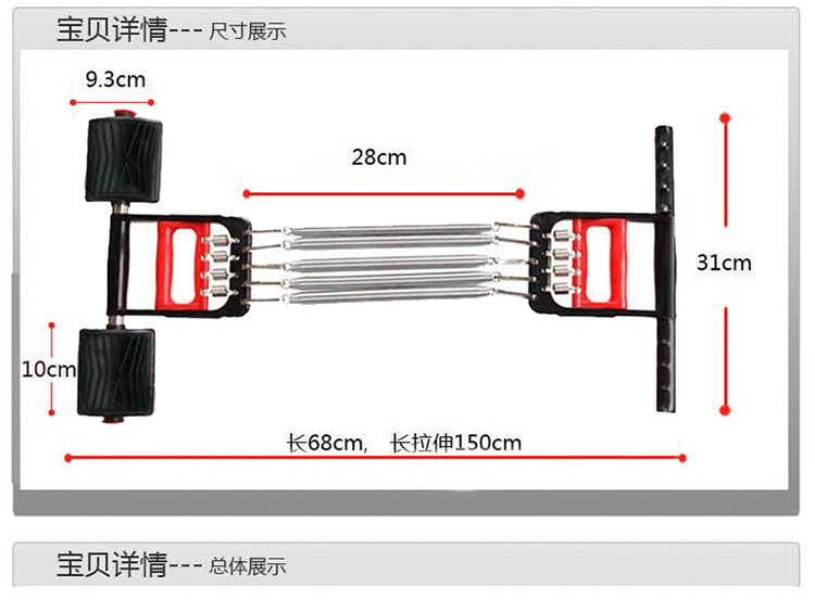 5管木柄弹簧力量训练器材带扩胸器拉力器拉力绳拉力器大行家