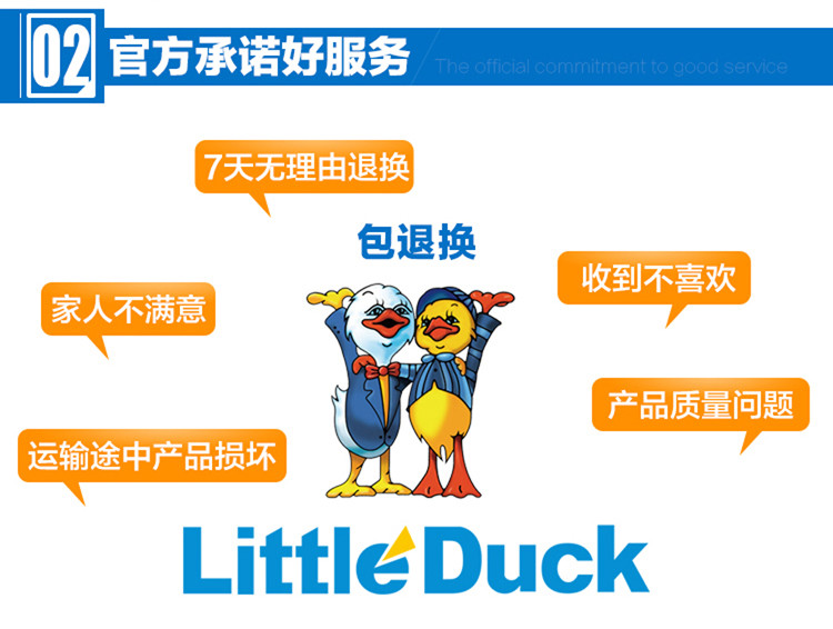 【山东小鸭电器专营店净水器】小鸭(LittleDuc