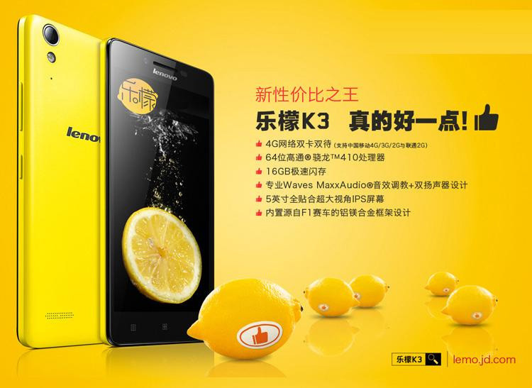联想 乐檬 k3手机(k30-t)(黑色)