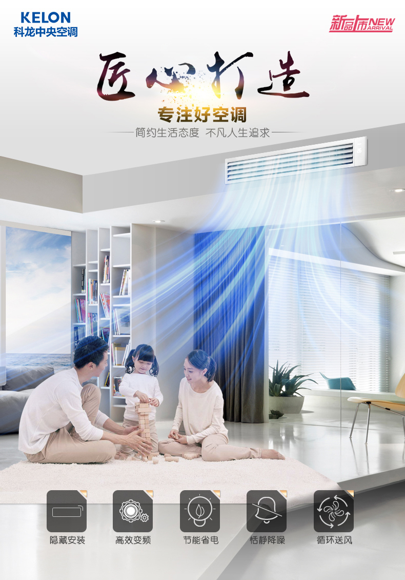 自营 kelon/科龙一拖一2p变频家用中央空调kurd-50fw/bp-e1(1p)风管机