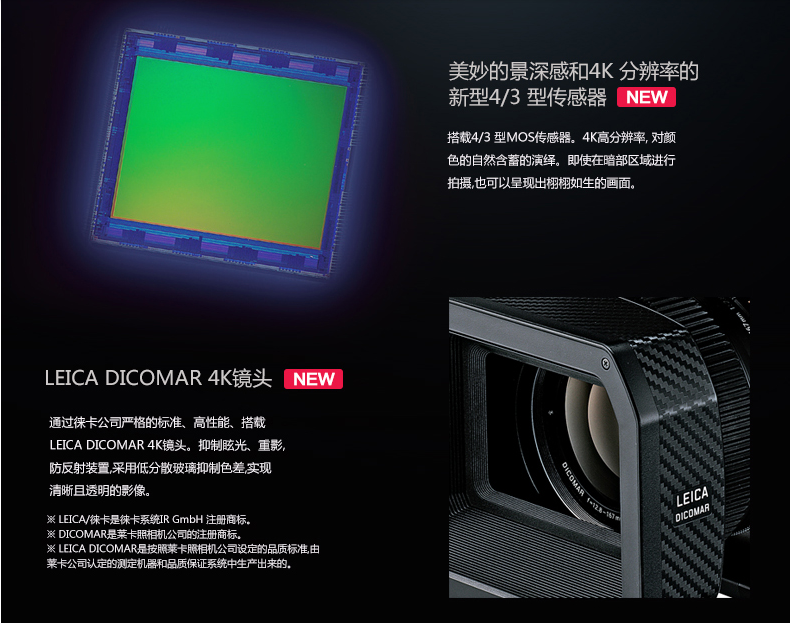 松下（Panasonic）AG-DVX200MC 4K摄影机 标配套餐
