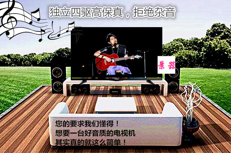 【上海景器专卖店】康佳电视LED43M60N 内置
