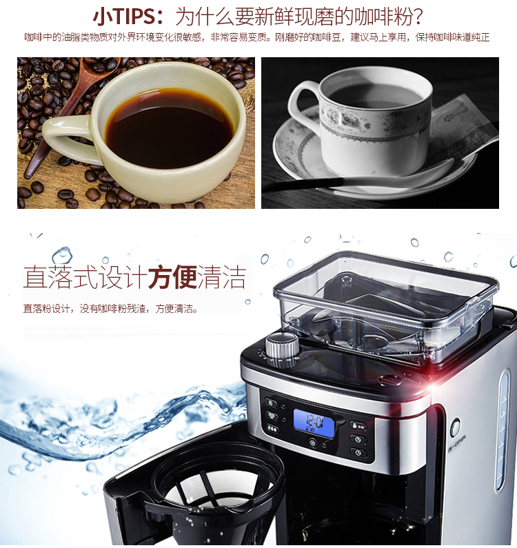 东菱(DonLim) 咖啡机 DL-KF800