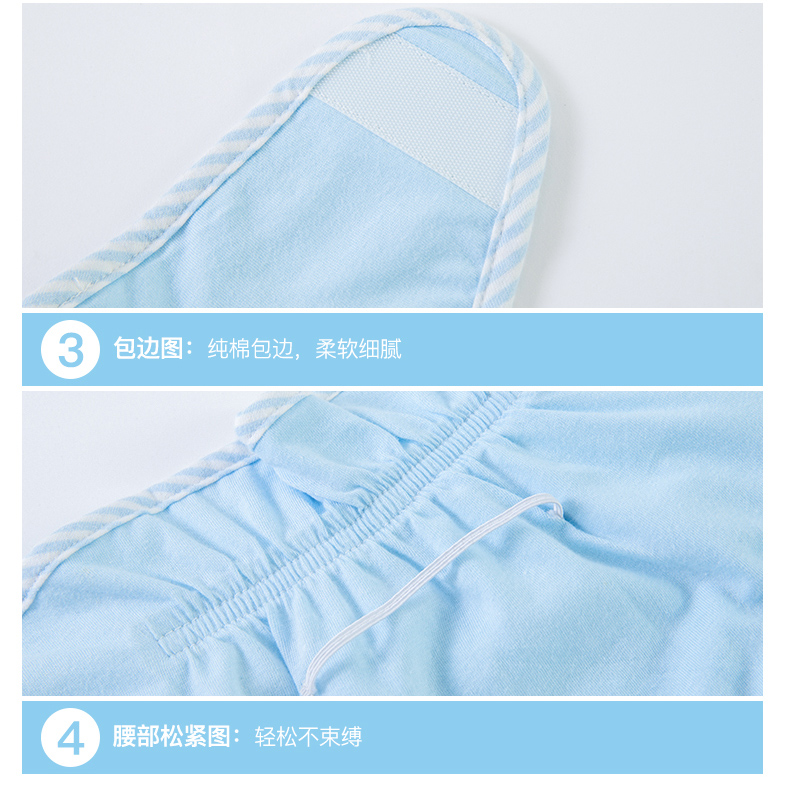良良(LIANGLIANG)DS17N06-1B 纯棉尿布兜 DS17N06-1B蓝色 均码