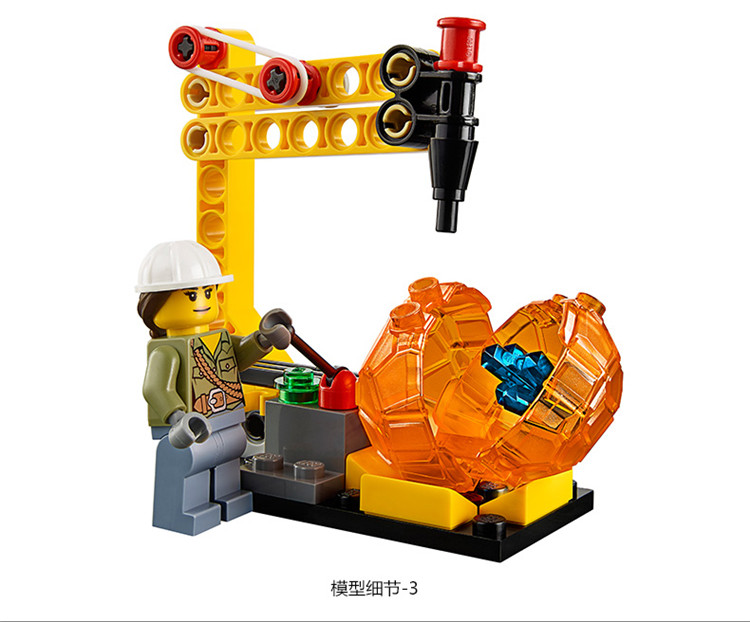 LEGO乐高 City Volcano Explorers -城市系列 -火山探险运输直升机 60123