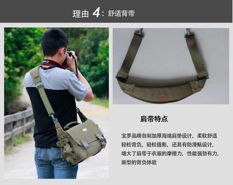 宝罗 k-2 帆布摄影包 单肩 内胆相机包