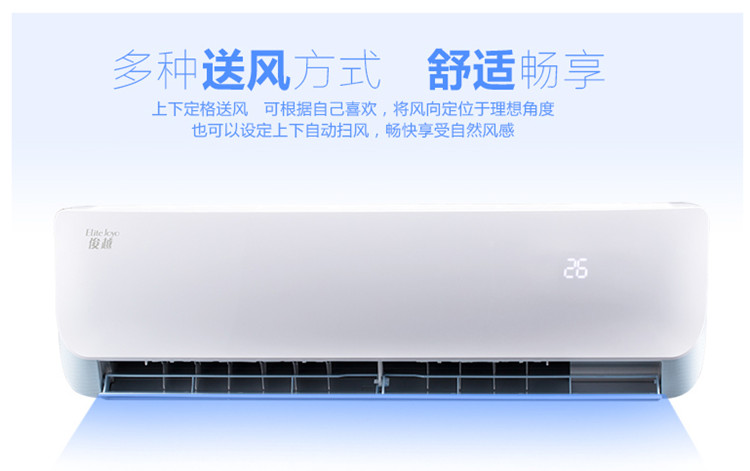 格力空调挂机定频大1.5匹俊越KFR-35GW\/(35