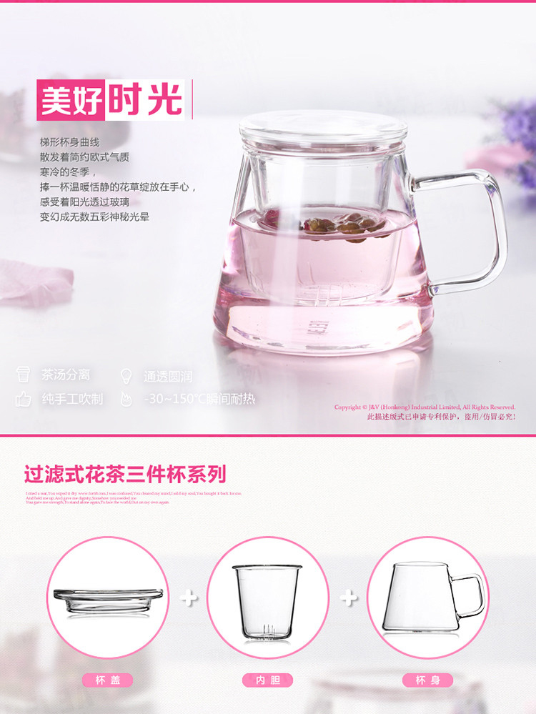 RELEA 物生物 几何三件杯 JV0102152 350ML 透明色