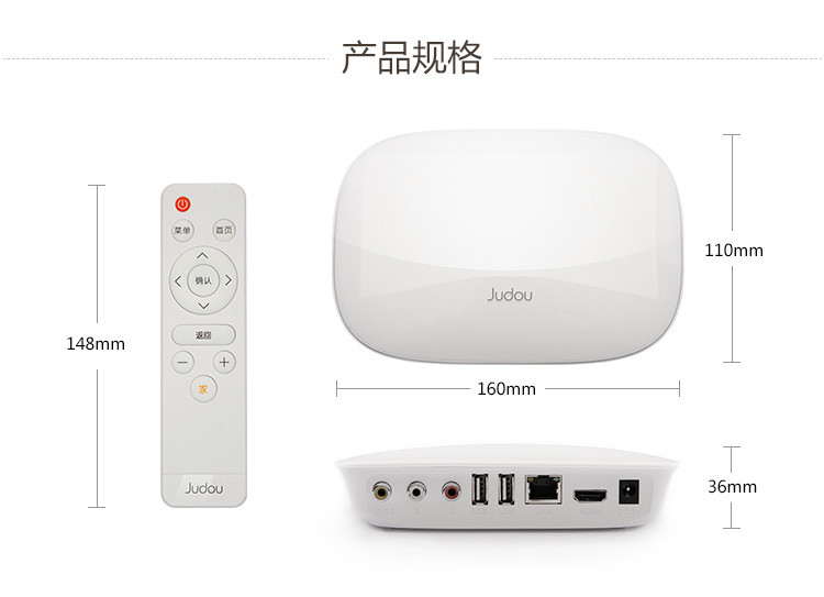 爱奇艺桔豆盒子 高清网络机顶盒wifi 无线电视盒
