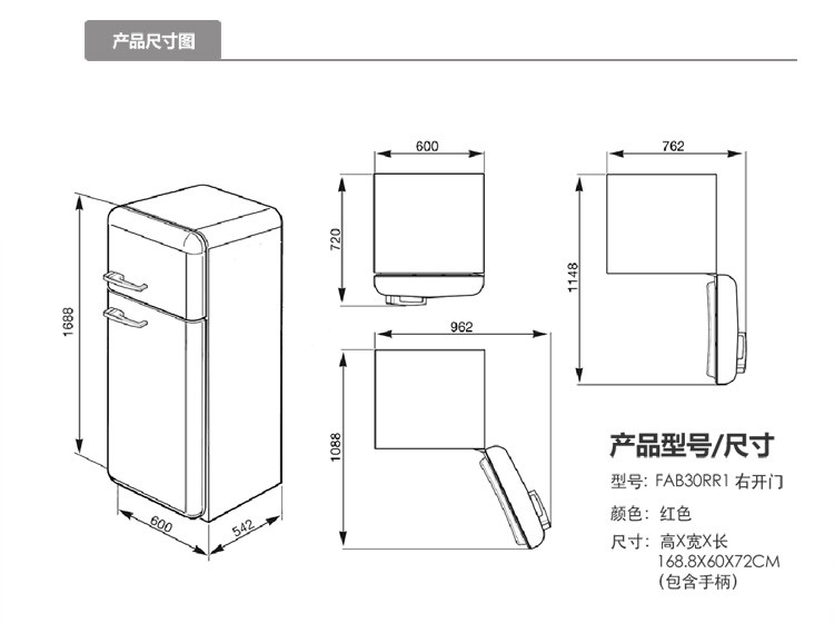 斯麦格smegfab30rr1双开门冰箱红色295升意大利