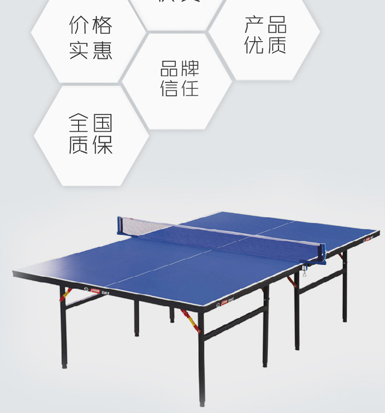 乒乓球套胶排名_乒乓球套胶硬度换算(2)