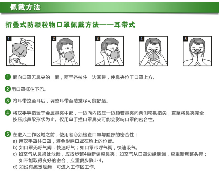 3M口罩9041活性炭防护口 KN90耳戴式防雾霾PM2.5防尘防异味25只装