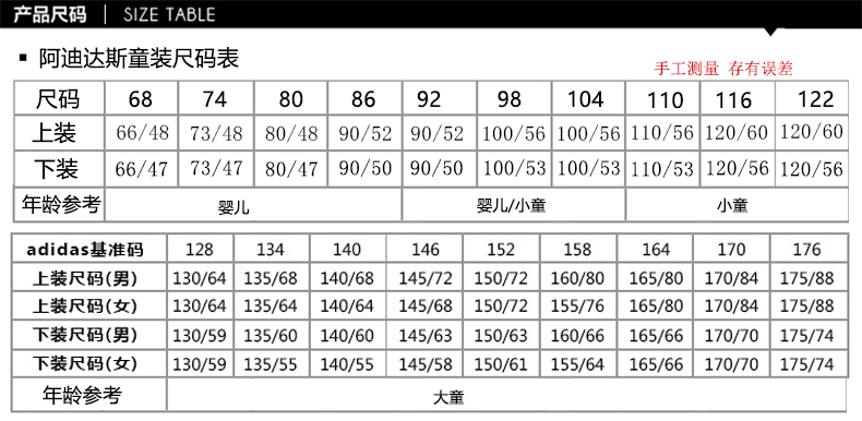 adidas阿迪达斯男童运动裤新品休闲透气舒适针织运动短裤cf6613 c