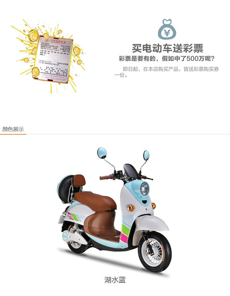 雅迪电动车mk米彩60c豪华款电动车