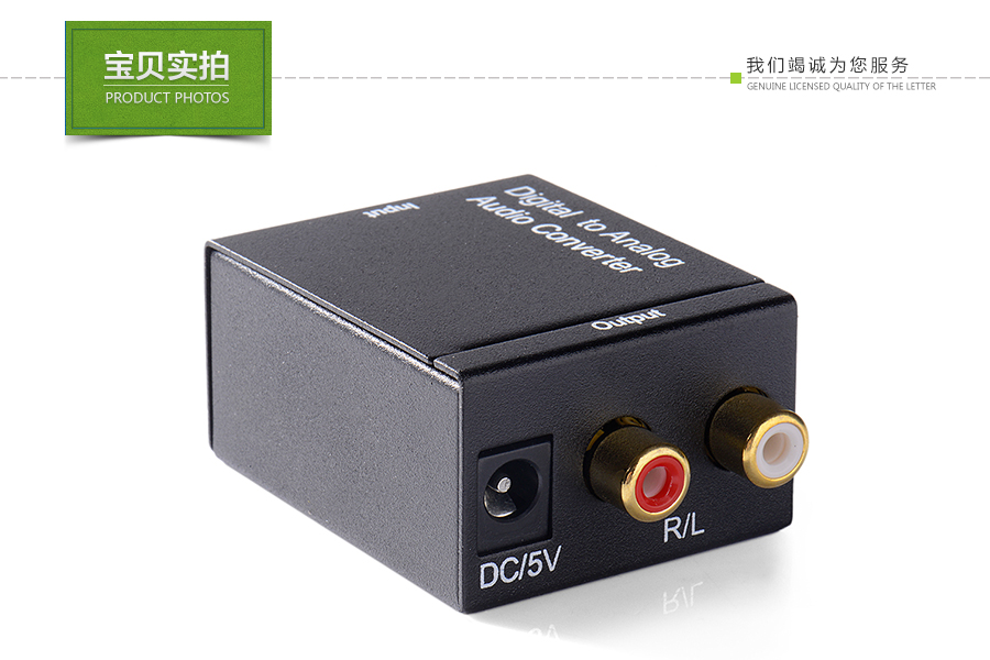 光纤同轴转模拟音频转换器音响功放 apple tv3