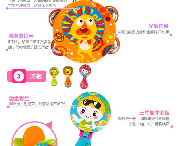 汇乐 奥尔夫乐器组合 婴儿早教益智玩具新生儿摇铃 手铃 沙锤 响板