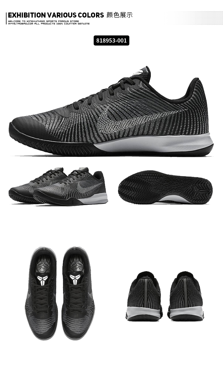 nike耐克男鞋kobementalityii简版2代战靴篮球鞋818953001600