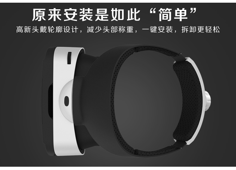 暴风魔镜4 安卓黄金版 3D手机VR眼镜 虚拟现实