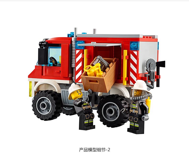 自营超级新品 【苏宁自营】lego 乐高 city 城市系列重型消防车 60111