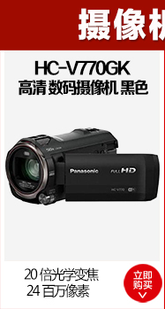 松下(Panasonic) HC-V380GK 高清手持数码摄像机 黑色