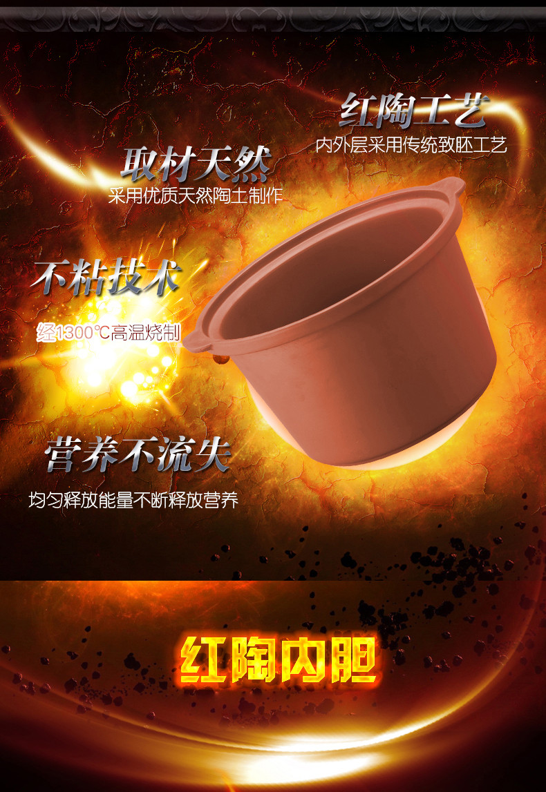 SUPOR/苏泊尔 DG30YK801-23 电炖锅砂锅炖盅煮粥煲汤养生紫砂陶瓷 3L大容量