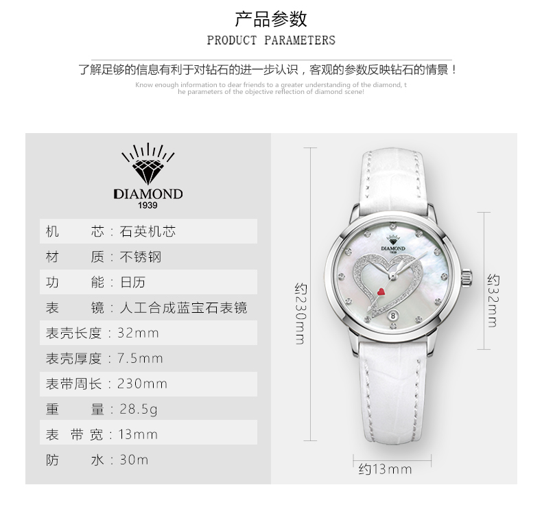 上海钻石牌手表女石英表女士手表防水时尚潮流水钻超薄款钻石手表WB2100真皮机械表 女 白钢白面白皮