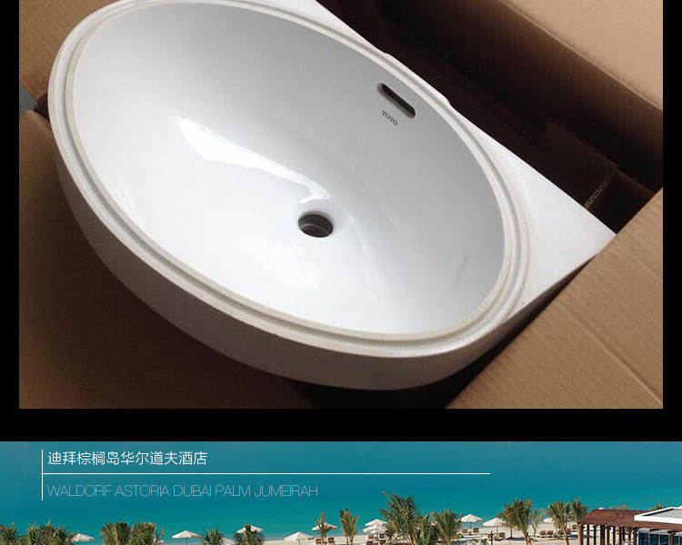toto卫浴椭圆洗脸盆台下盆lw546b(智洁)台下式洗手盆 陶瓷面盆(仓库
