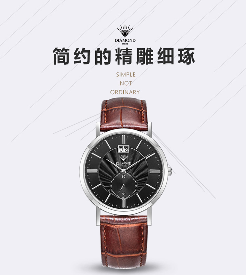 上海钻石牌手表男石英表时尚简约二针日历2501手表真皮石英表 男 黑面白壳棕皮
