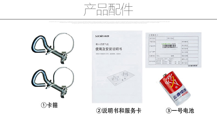 帅康(sacon)欧式油烟机燃气灶套餐TE6759+35K（液化气）