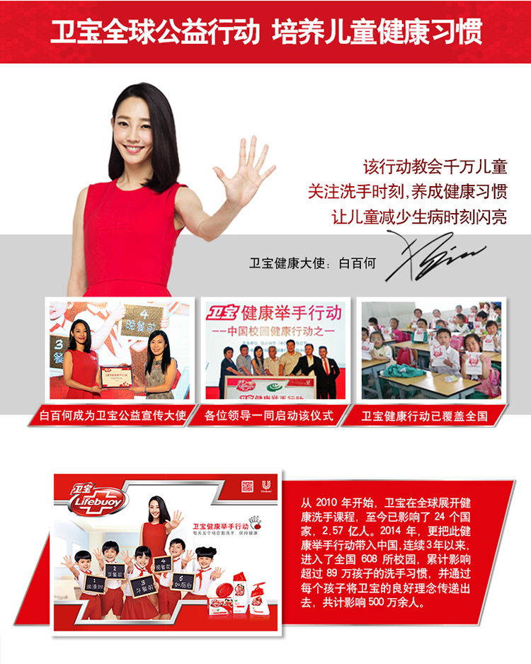 卫宝先进抗菌洗手液-柠柚清新450ml 卫宝(Lifebuoy)洗手液【价格 图片 品牌 报价】-苏宁易购苏宁自营