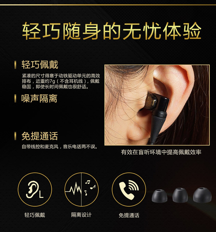 Sony\/索尼 XBA-300AP 三单元动铁耳机 新品 索