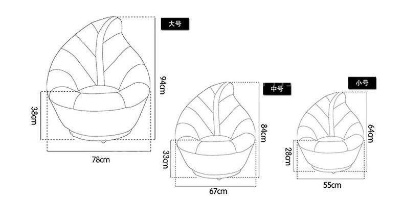 创意懒人沙发单人个性阳台树叶子电脑小沙发卡通椅子都市诱惑