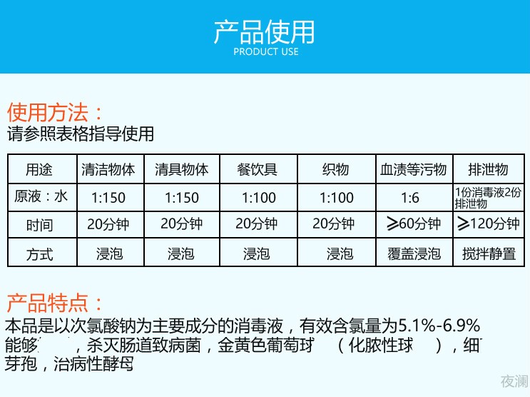 家具消毒液84消毒液8斤高效消毒水多功能居家衣物杀菌漂白剂大桶装