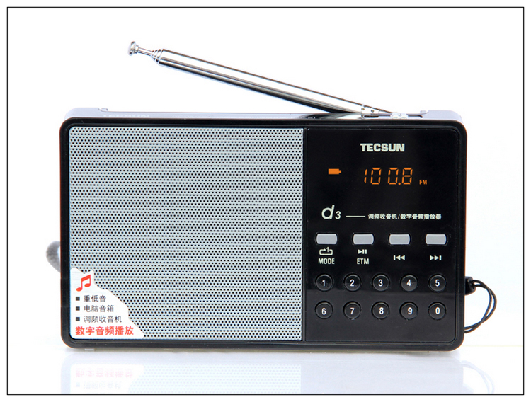 德生(TECSUN) 数码收音机插卡音箱播放器 d3 黑色