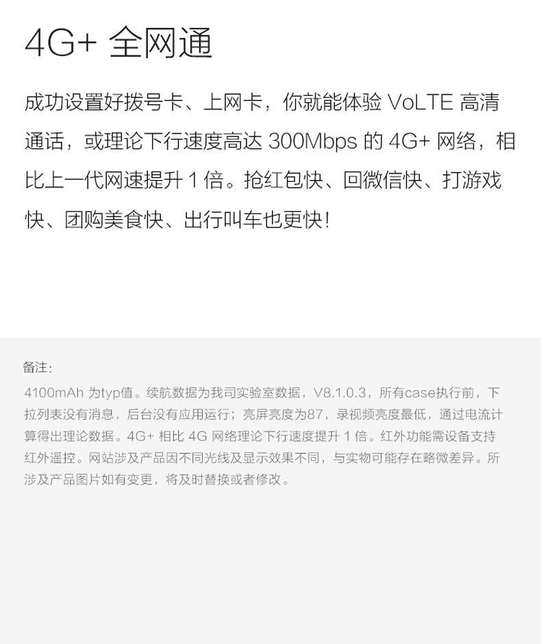 Xiaomi\/小米 红米手机Note4X 4GB+64GB 樱花