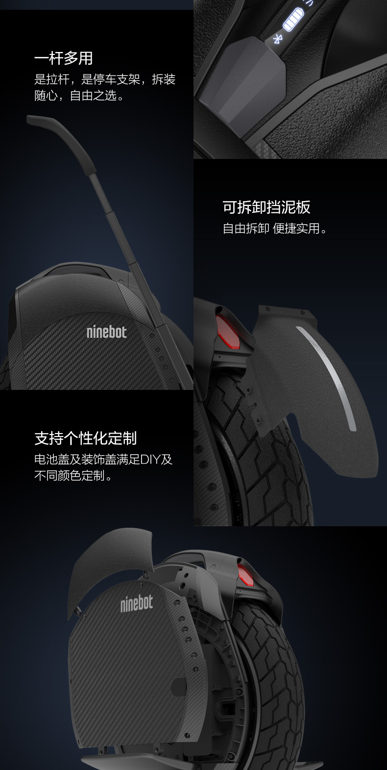 纳恩博(ninebot)体感车ninebot one z10 九号(ninebot)one z10 九号单