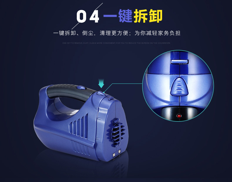 苏泊尔（SUPOR）吸尘器XCL05B08A-65手持 无线 除螨除尘吸水 深蓝色