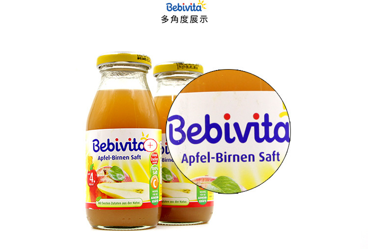 德国bebivita进口宝宝果汁苹果梨子汁宝宝辅食