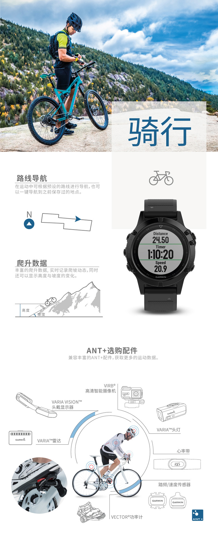 garmin佳明fenix55s5x飞耐时55s5x心率gps登山游泳户外跑步运动手表飞