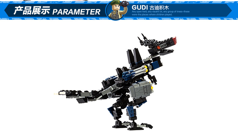 古迪(GUDI) 变形系列 8712恐龙金刚299片 儿童玩具积木拼插变形机器人 男孩玩具6-14岁