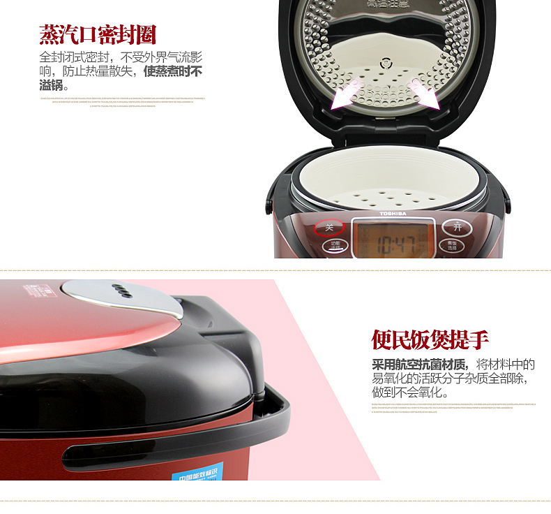东芝(TOSHIBA)电饭煲RC-N10MC 日本进口材质电饭煲3L 智能预约多功能电饭锅