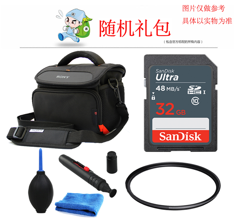 索尼(SONY) ILCE-9 \/ A9全画幅微单相机 FE 70