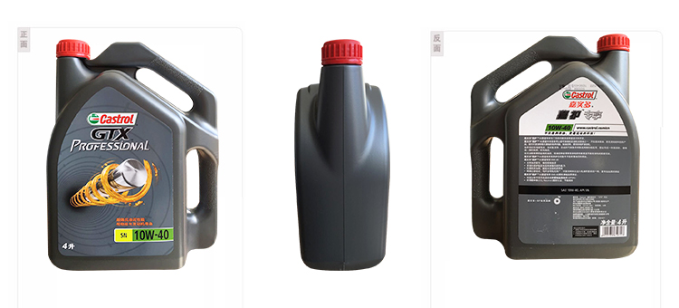 嘉实多(Castrol)嘉护Professional 10W-40 SN级机油润滑油 4L/瓶