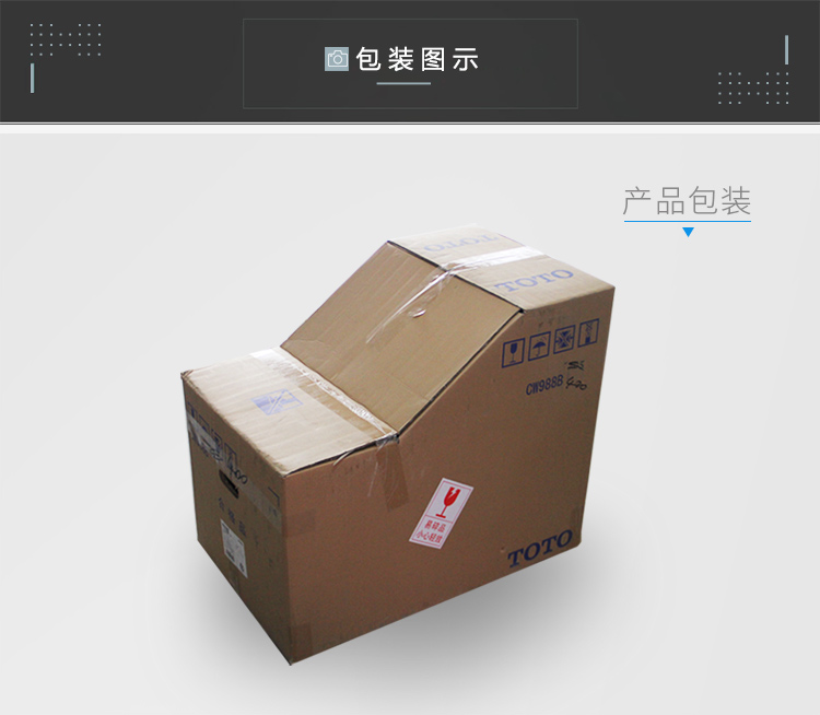马桶cw988gb 智洁 全包连体节水坐便器 日本抽水坐便器